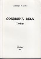 odabrana dela dimitrija ljotića i knjiga  