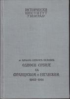 odnosi srbije sa francuskom i engleskom 1903 1914  