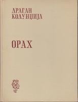 orah  