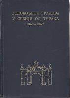 oslobođenje gradova u srbiji od turaka 1862 1867  