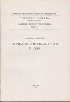parnasovci i simbolisti u srba  