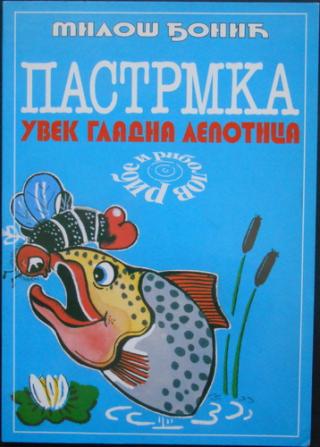 pastrmka uvek gladna lepotica  