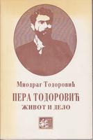 pera todorović život i delo  
