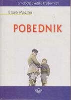 pobednik  