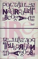poezija nadrealizma u beogradu 1924 1933 čitanka automatskih tekstova i nadrealističkih pesama  