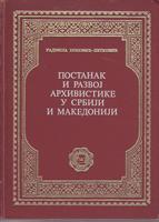 postanak i razvoj arhivistike u srbiji i makedoniji  