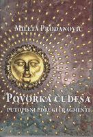 povorka čudesa putopisni i drugi fragmenti  