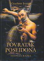 povratak posejdona istinita bajka  