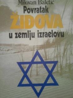 povratak židova u zemlju izraelovu  