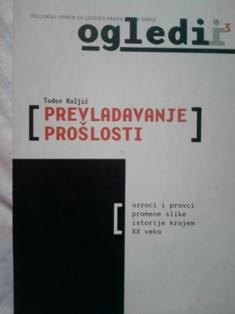 prevladavanje prošlosti  