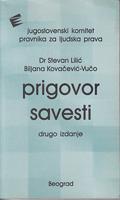 prigovor savesti  