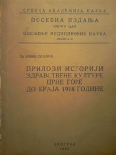 prilozi istoriji zdravstvene kulture crne gore do kraja 1918 godine  