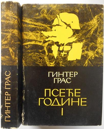 pseće godine 1 2 