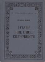 rađanje nove srpske književnosti istorija srpske književnosti baroka, klasicizma i predromantizma  