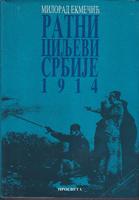 ratni ciljevi srbije 1914  