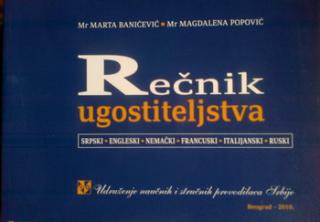 rečnik ugostiteljstva  