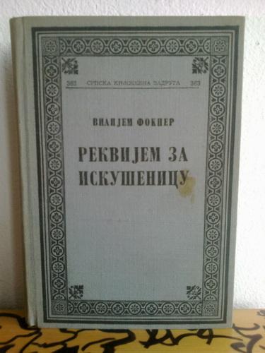 rekvijem za iskušenicu 