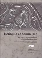 reljefna ornamentika hrama svetog save  