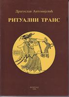ritualni trans  