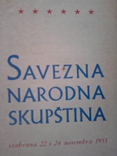savezna narodna skupština  