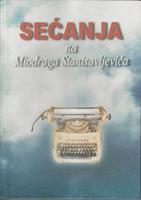 sećanja na miodraga stanisavljevića  