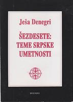 šezdesete teme srpske umetnosti  