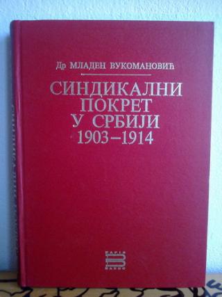 sindikalni pokret u srbiji 1903 1914 knj i glavni radnički savez  
