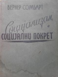 socijalizam i socijalni pokret  