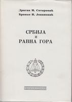 srbija i ravna gora istorijski razvoj, ravnogorski pokret, šumadija 1941  