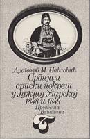 srbija i srpski pokret u južnoj ugarskoj 1848 i 1849  
