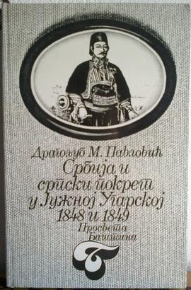 srbija i srpski pokret u južnoj ugarskoj 1848 i 1849  