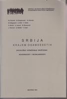 srbija krajem osamdesetih sociološko istraživanje društvenih nejednakosti i neusklađenosti  