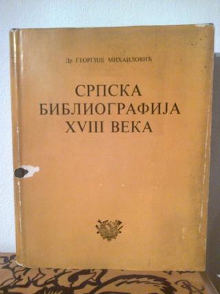 srpska bibliografija xviii veka  