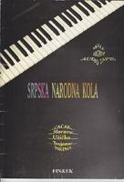 srpska narodna kola akordi, skale, audiozapis  