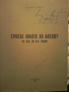 srpske škole na kosovu  