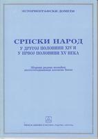 srpski narod u drugoj polovini xiv i u prvoj polovini xv veka  