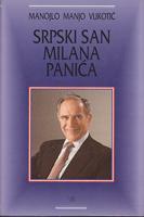 srpski san milana panića  