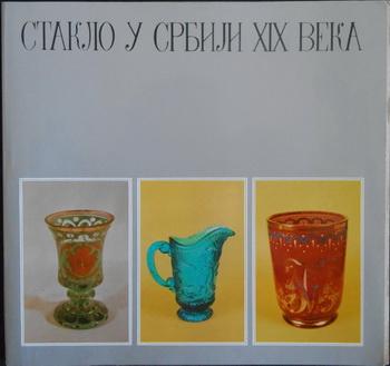 staklo u srbiji xix veka 