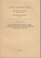 stav francuske prema srbiji za vreme druge vlade kneza miloša i mihaila 1858 1868  