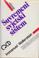 suvremeni svjetski sistem  