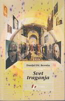 svet traganja istorija čovekovih neprestanih težnji da razume svoj svet  