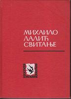 svitanje  