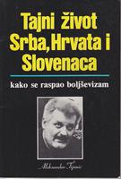 tajni život srba, hrvata i slovenaca kako se raspao boljševizam  