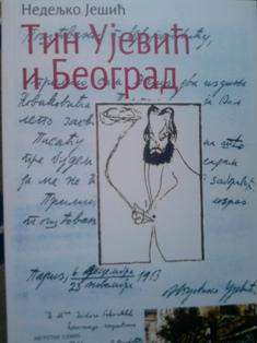 tin ujević i beograd  