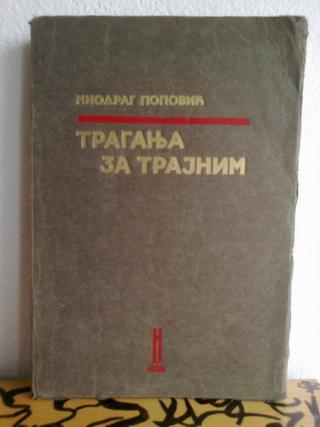 traganje za trajnim književnoistoriske studije  