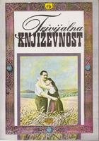 trivijalna književnost zbornik tekstova  