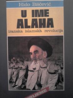 u ime alaha  
