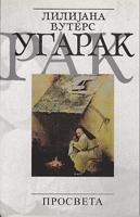 ugarak izabrane pesme  