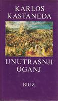 unutrašnji oganj  