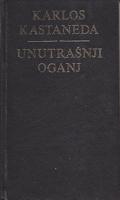 unutrašnji oganj  